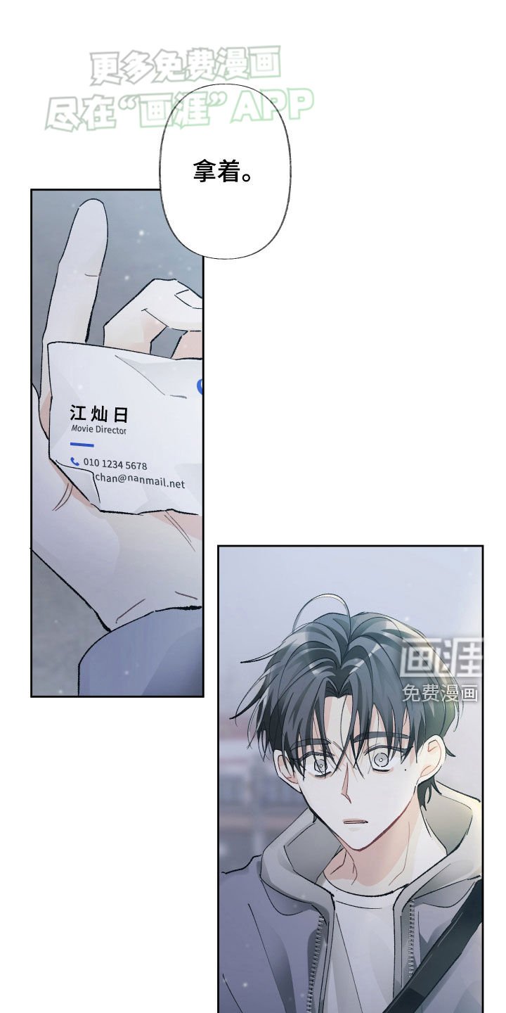 第104章：破镜重圆（完结）