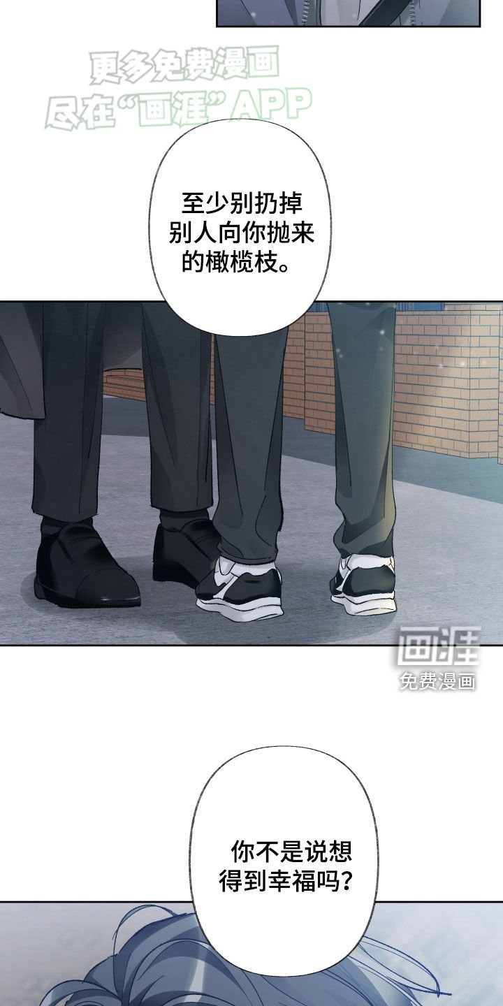 第104章：破镜重圆（完结）