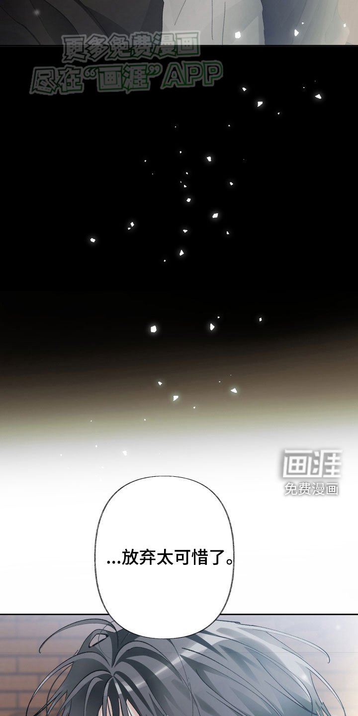 第104章：破镜重圆（完结）