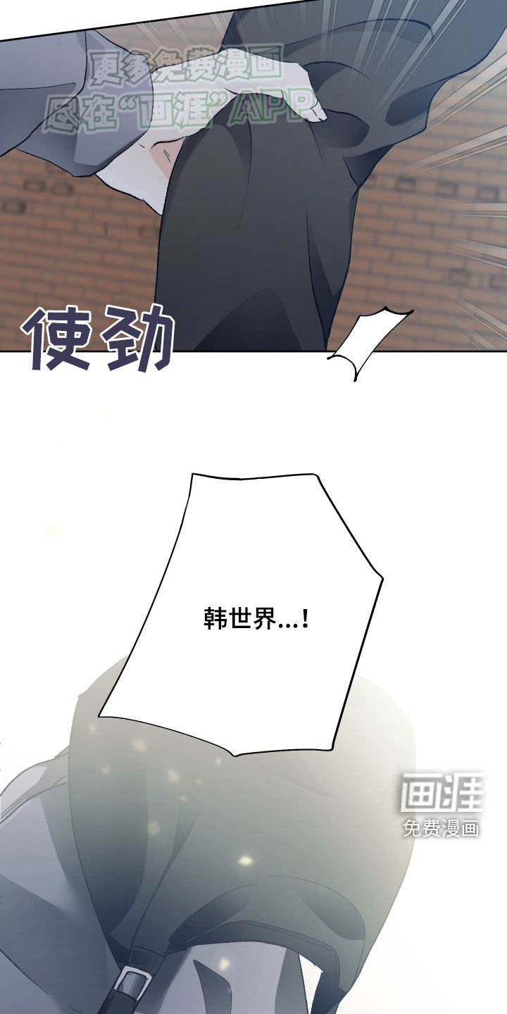 第104章：破镜重圆（完结）