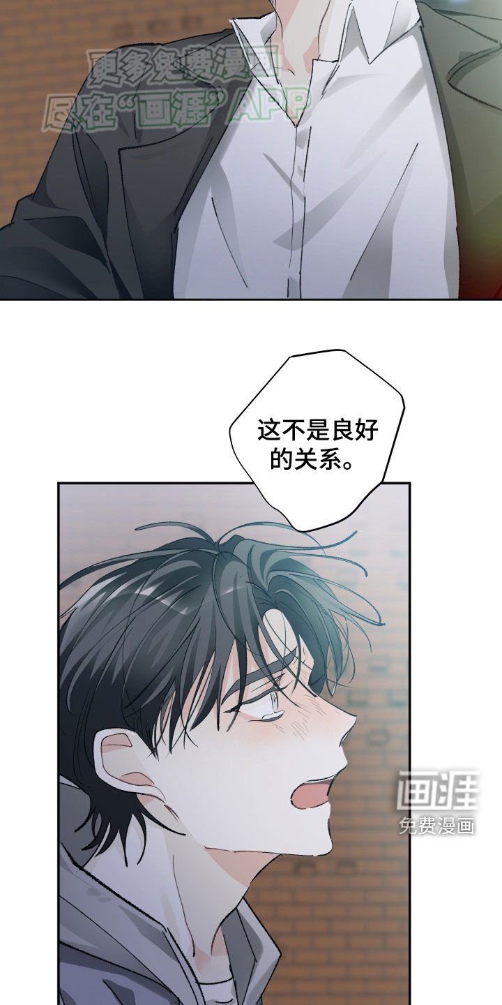 第104章：破镜重圆（完结）