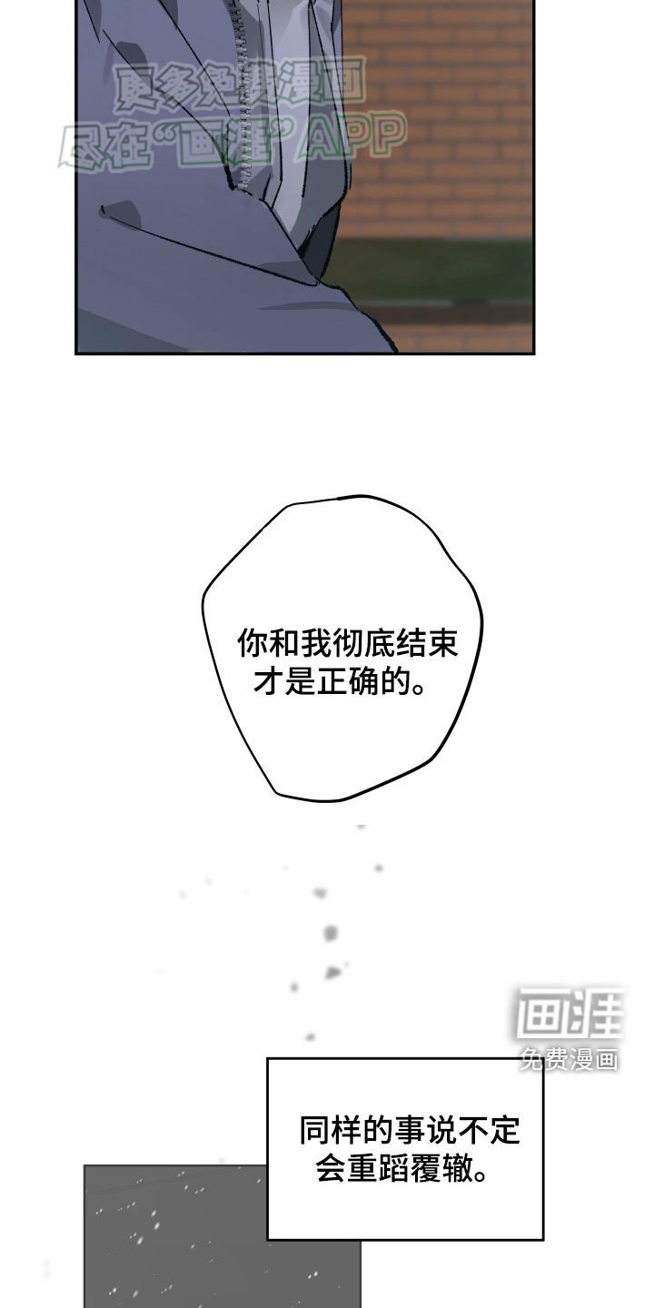 第104章：破镜重圆（完结）