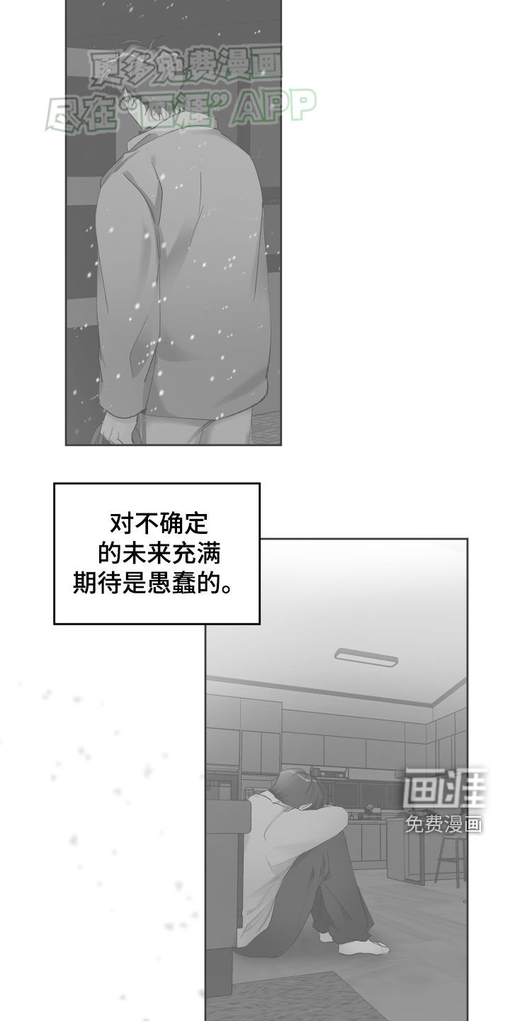 第104章：破镜重圆（完结）