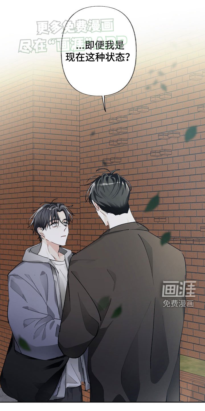 第104章：破镜重圆（完结）
