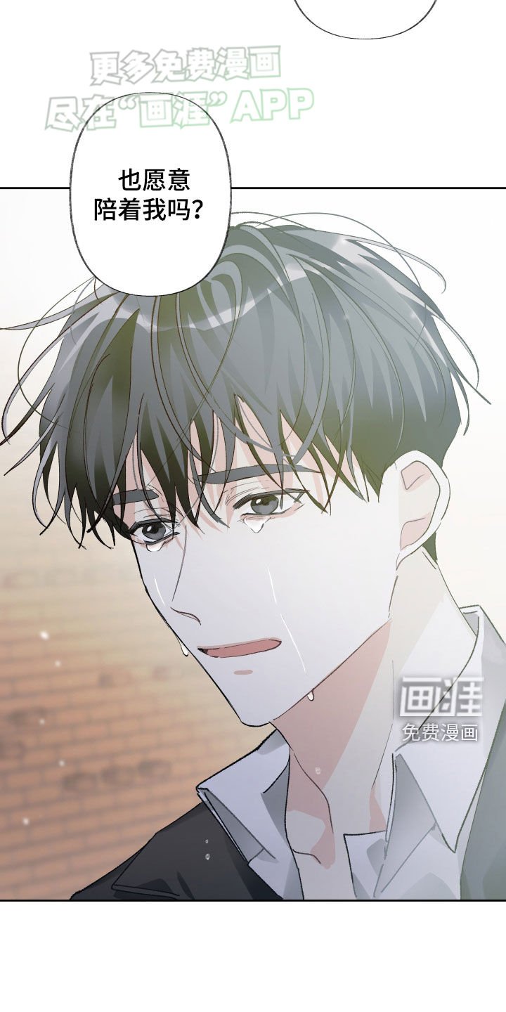 第104章：破镜重圆（完结）