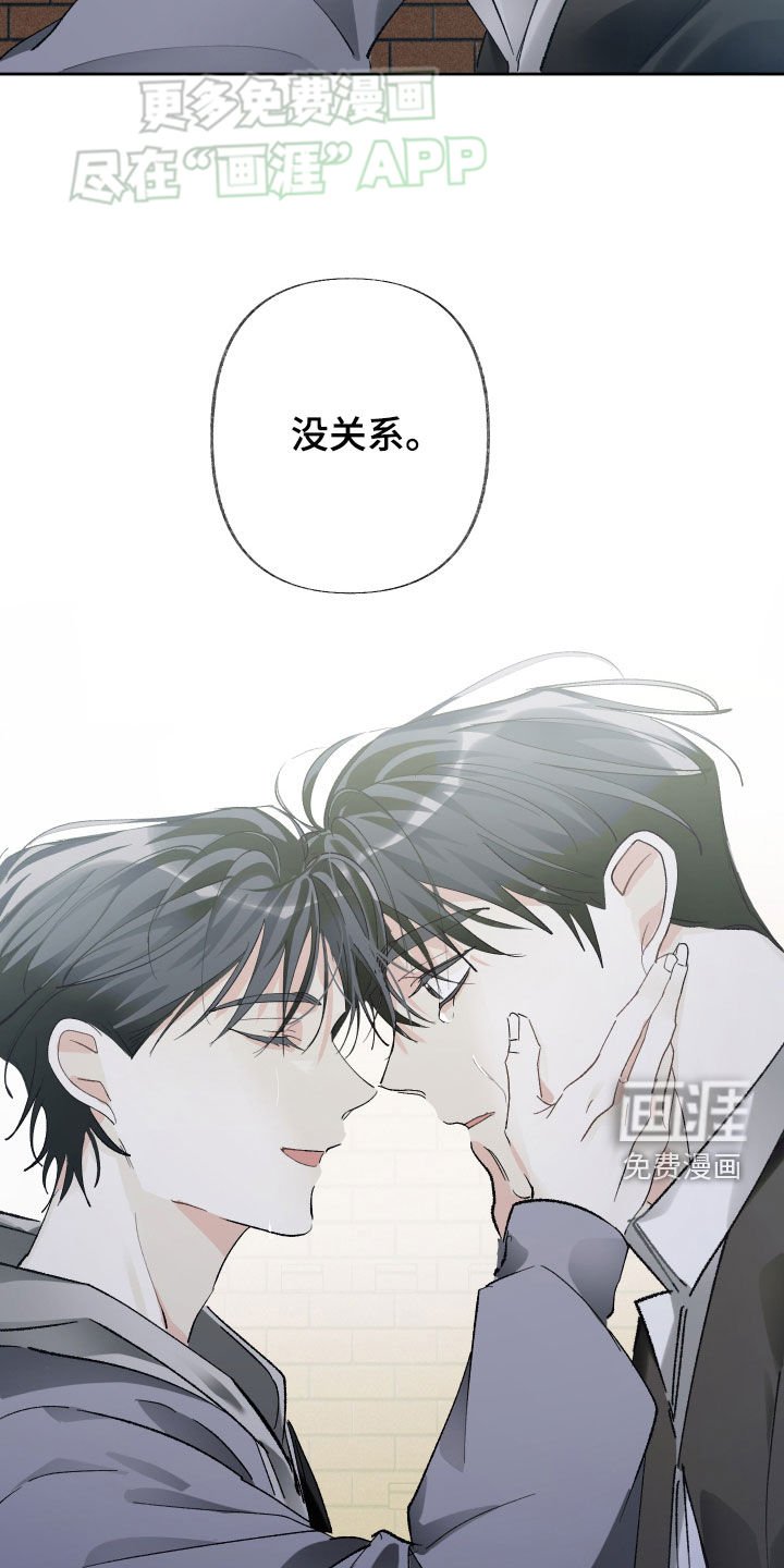 第104章：破镜重圆（完结）