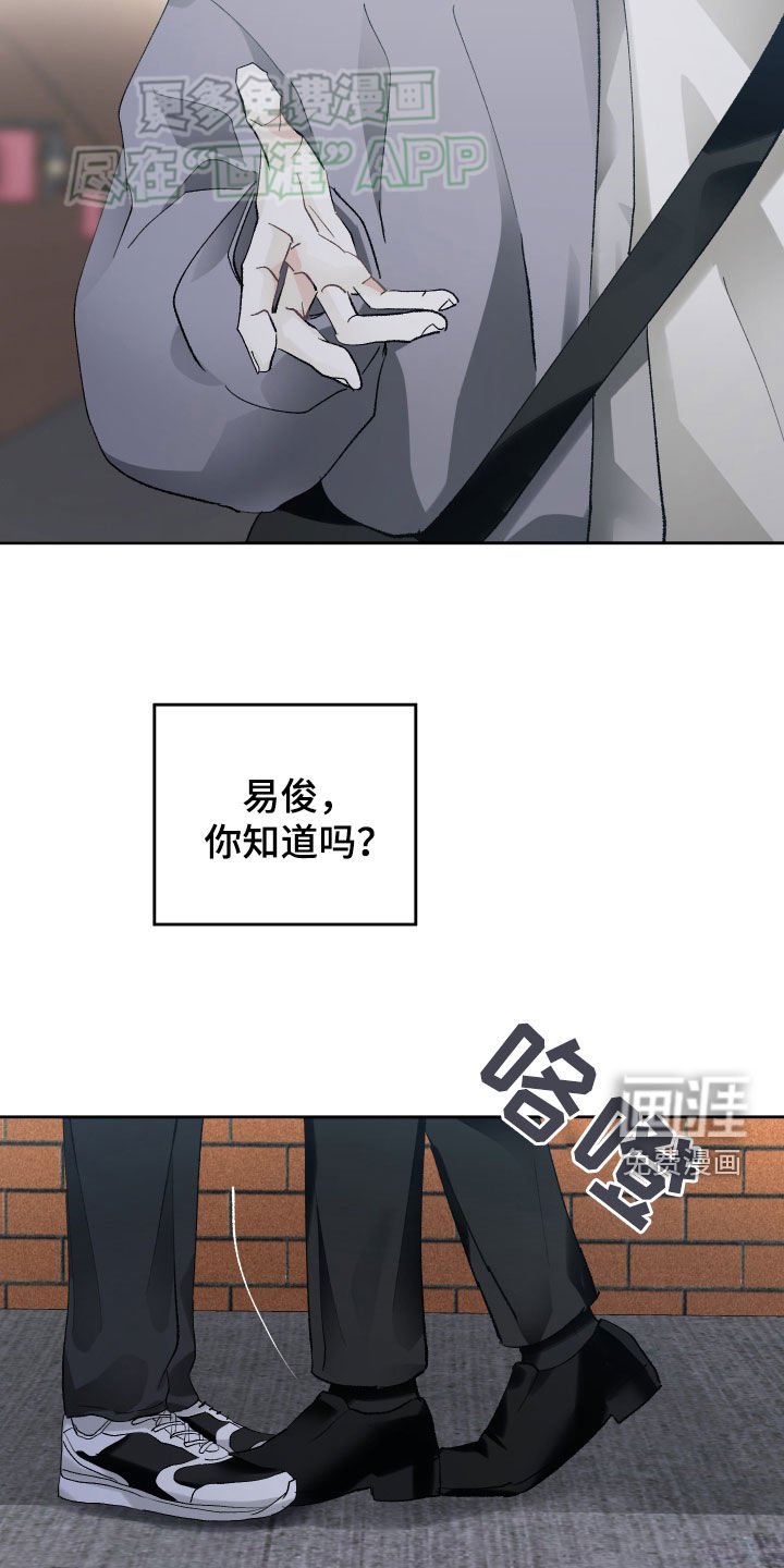 第104章：破镜重圆（完结）
