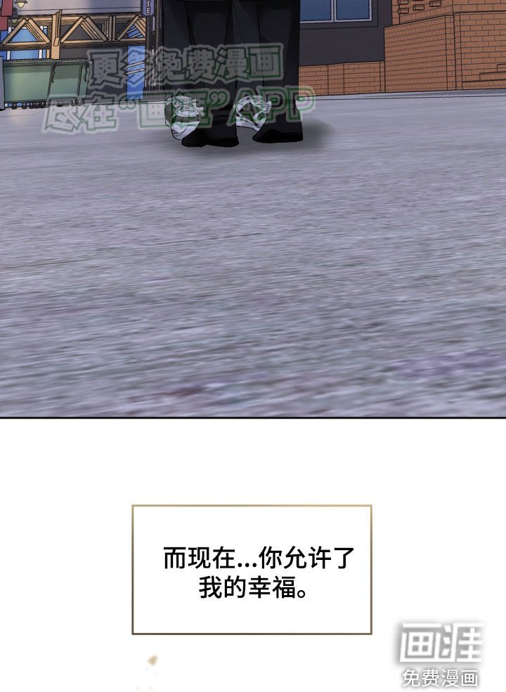 第104章：破镜重圆（完结）