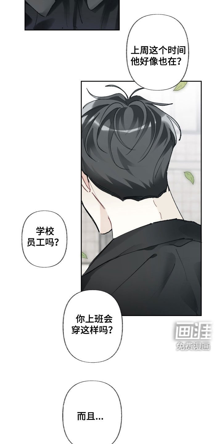 第105章：【第三季】是不是太快了