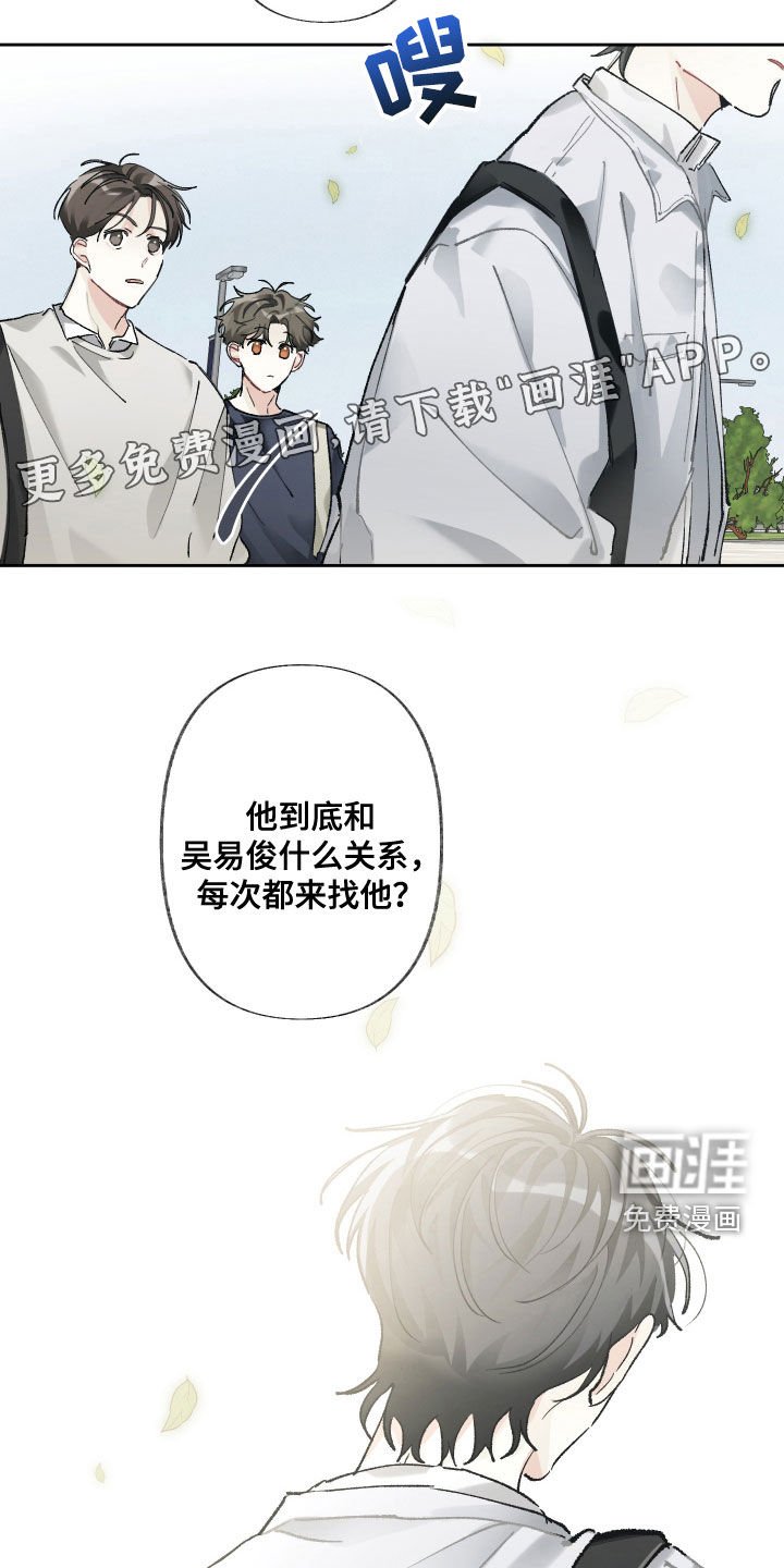 第105章：【第三季】是不是太快了