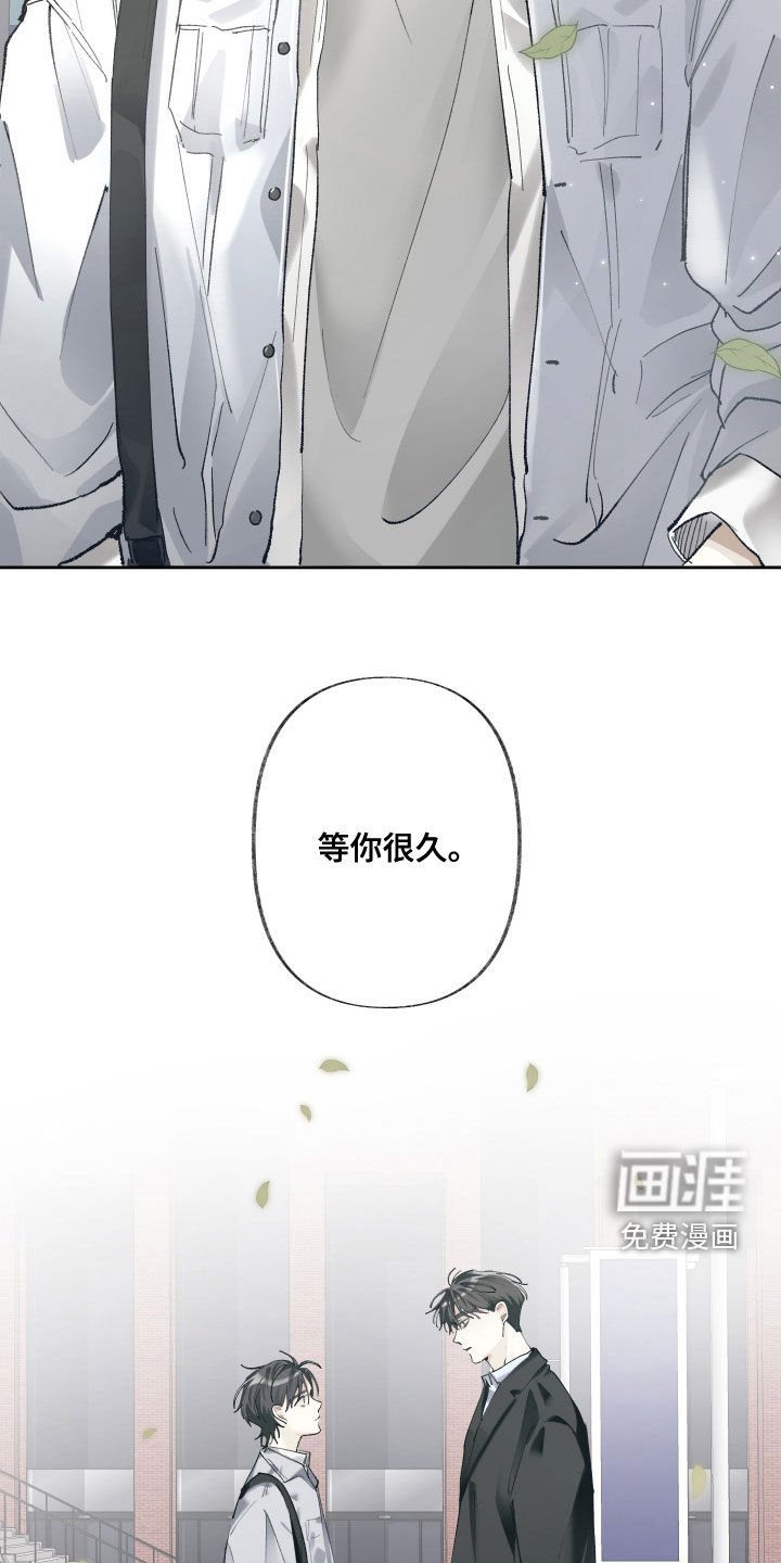 第105章：【第三季】是不是太快了