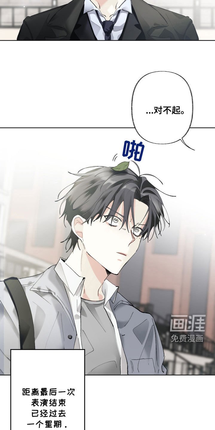 第105章：【第三季】是不是太快了