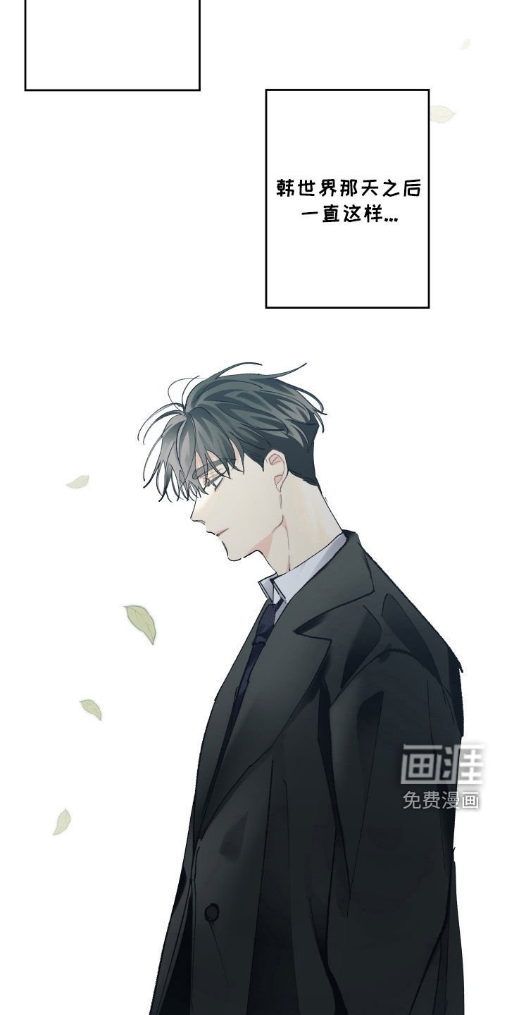 第105章：【第三季】是不是太快了