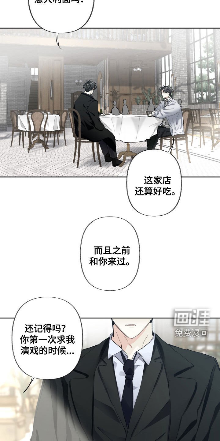 第105章：【第三季】是不是太快了
