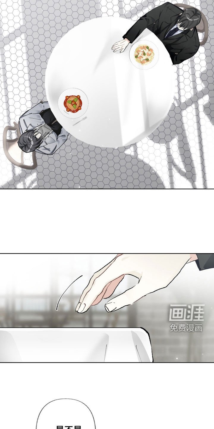 第105章：【第三季】是不是太快了