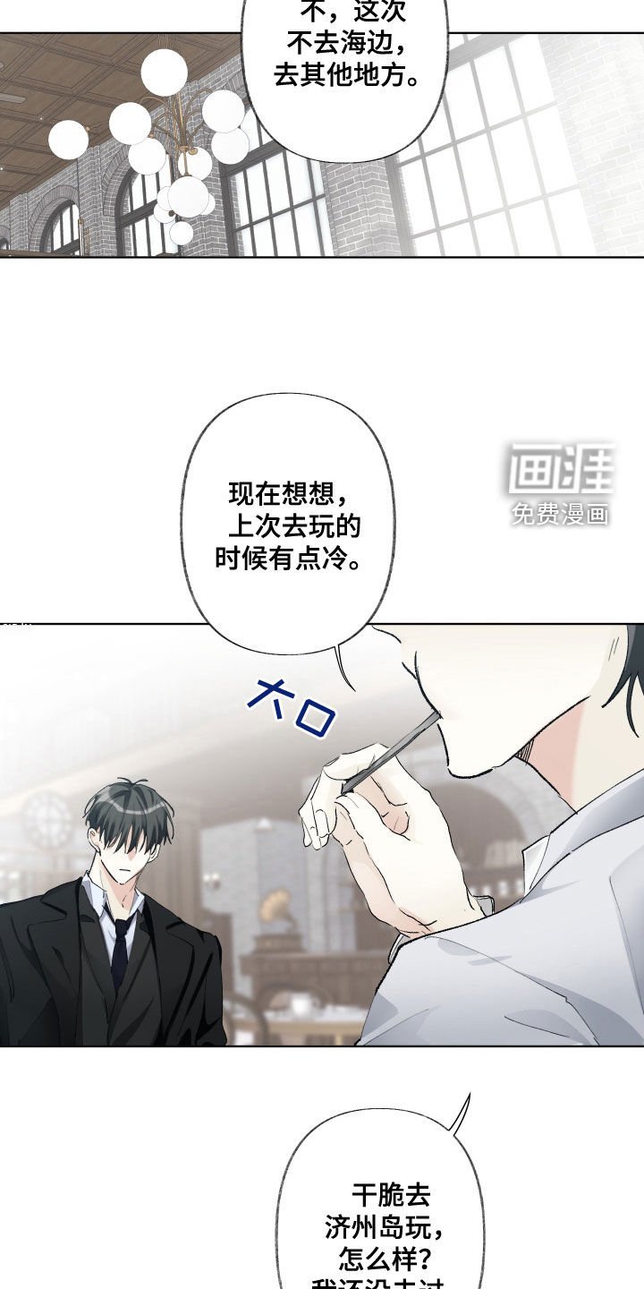 第106章：【第三季】证明给我看