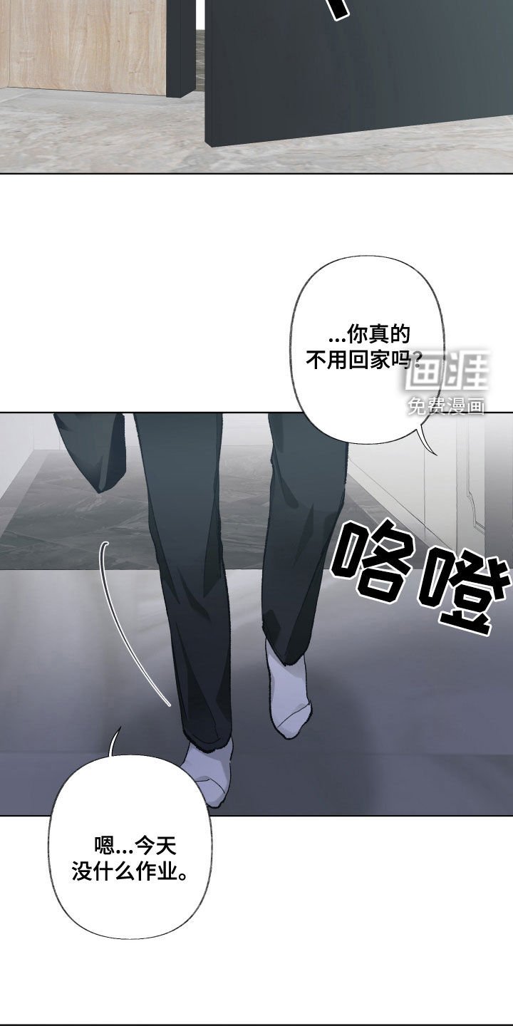 第106章：【第三季】证明给我看