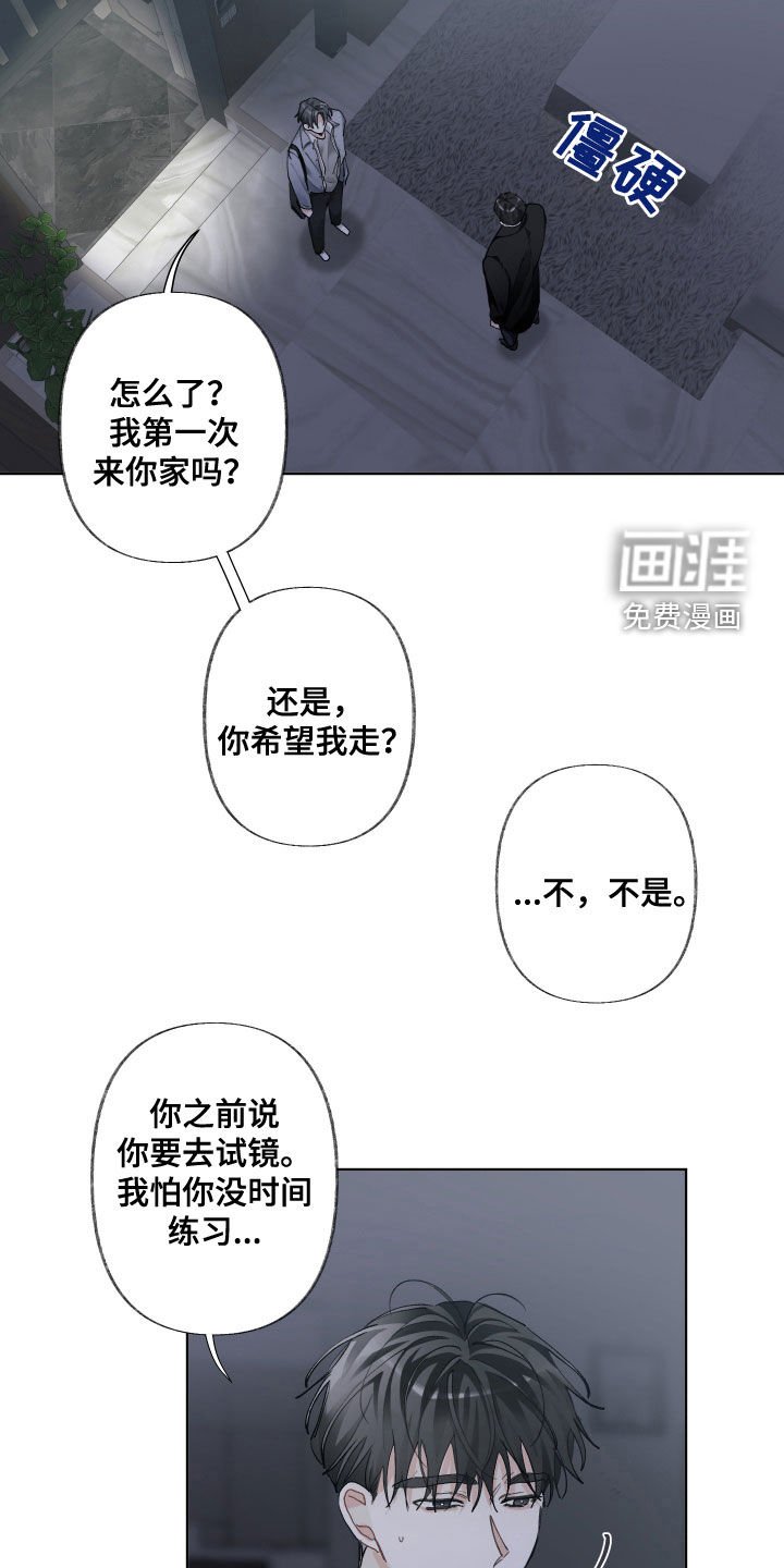 第106章：【第三季】证明给我看