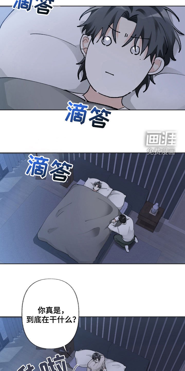 第106章：【第三季】证明给我看