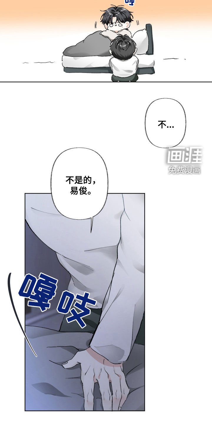 第106章：【第三季】证明给我看