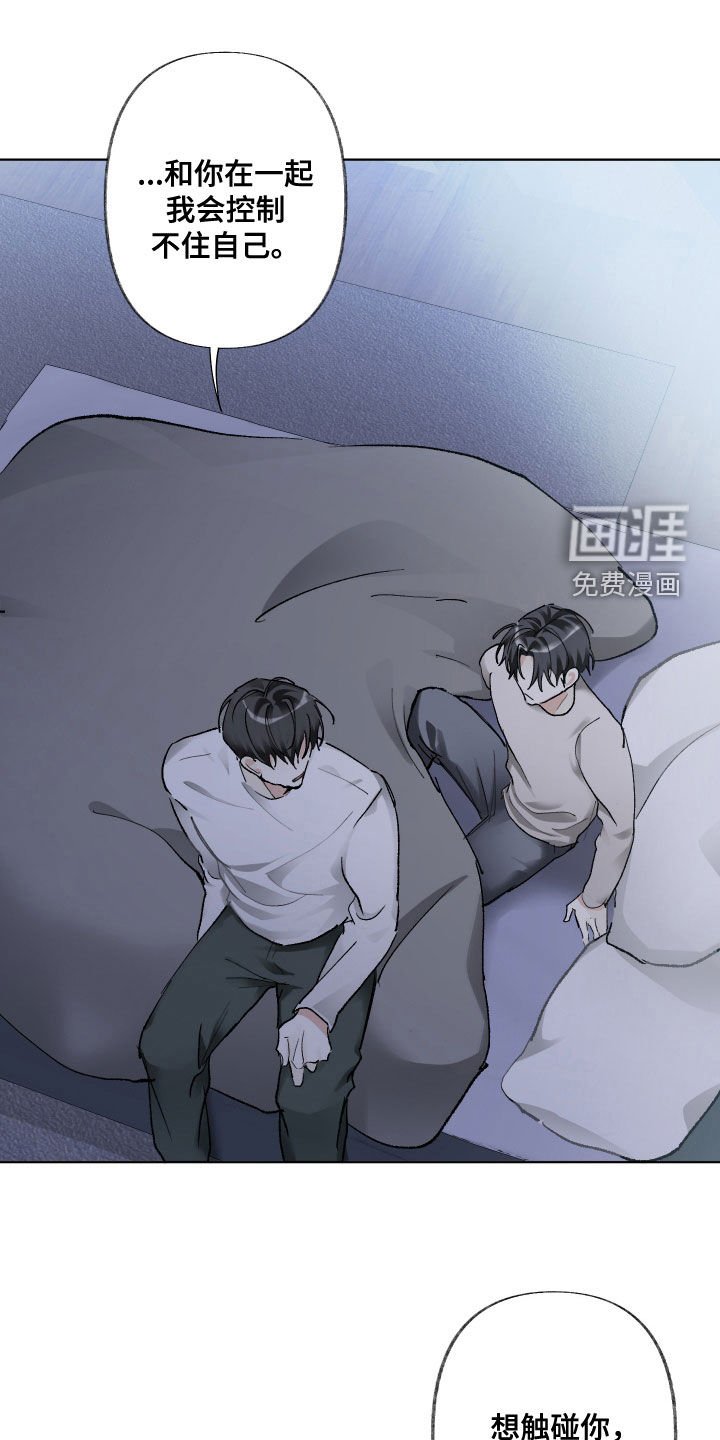 第106章：【第三季】证明给我看
