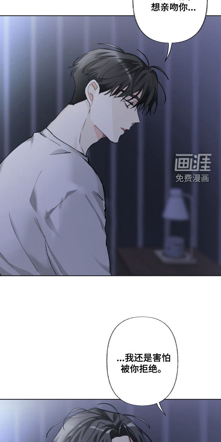 第106章：【第三季】证明给我看