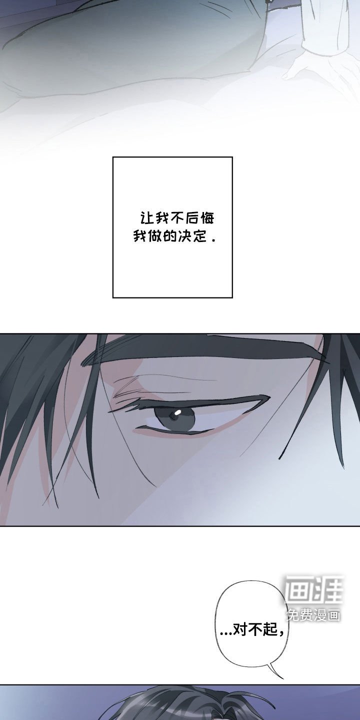 第106章：【第三季】证明给我看