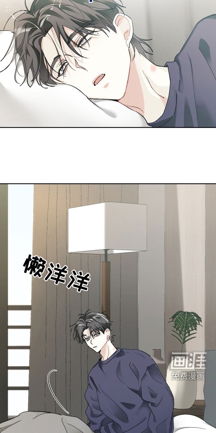 第106章：【第三季】证明给我看