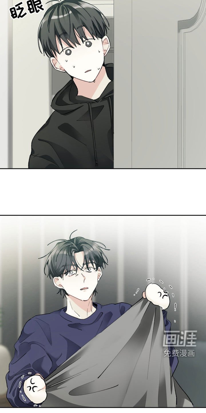 第106章：【第三季】证明给我看