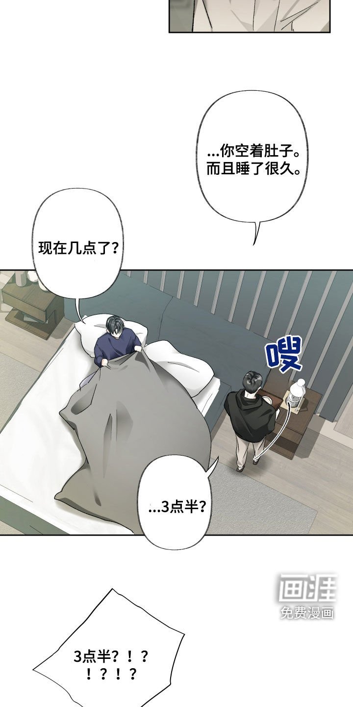 第106章：【第三季】证明给我看