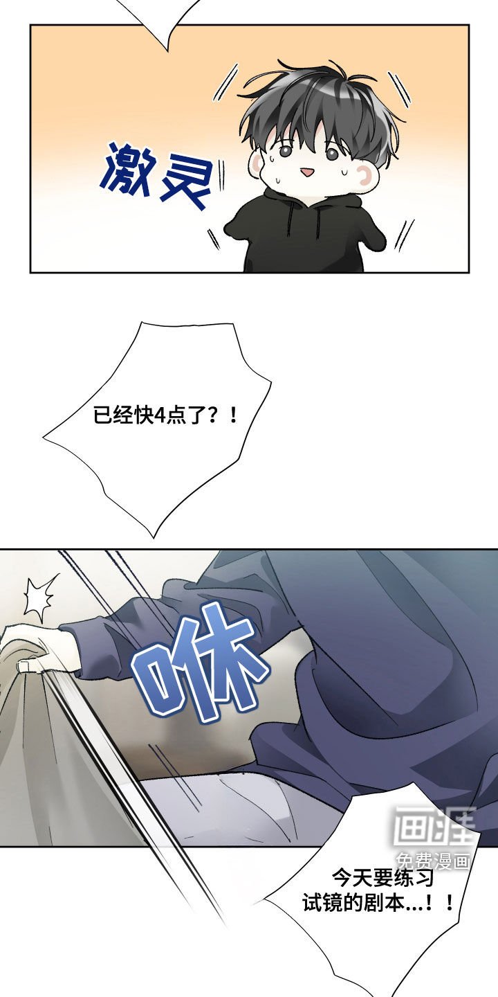 第106章：【第三季】证明给我看