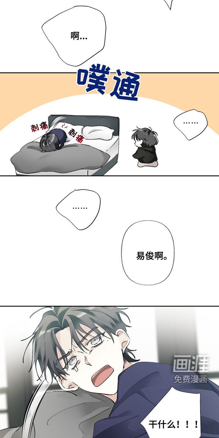 第106章：【第三季】证明给我看