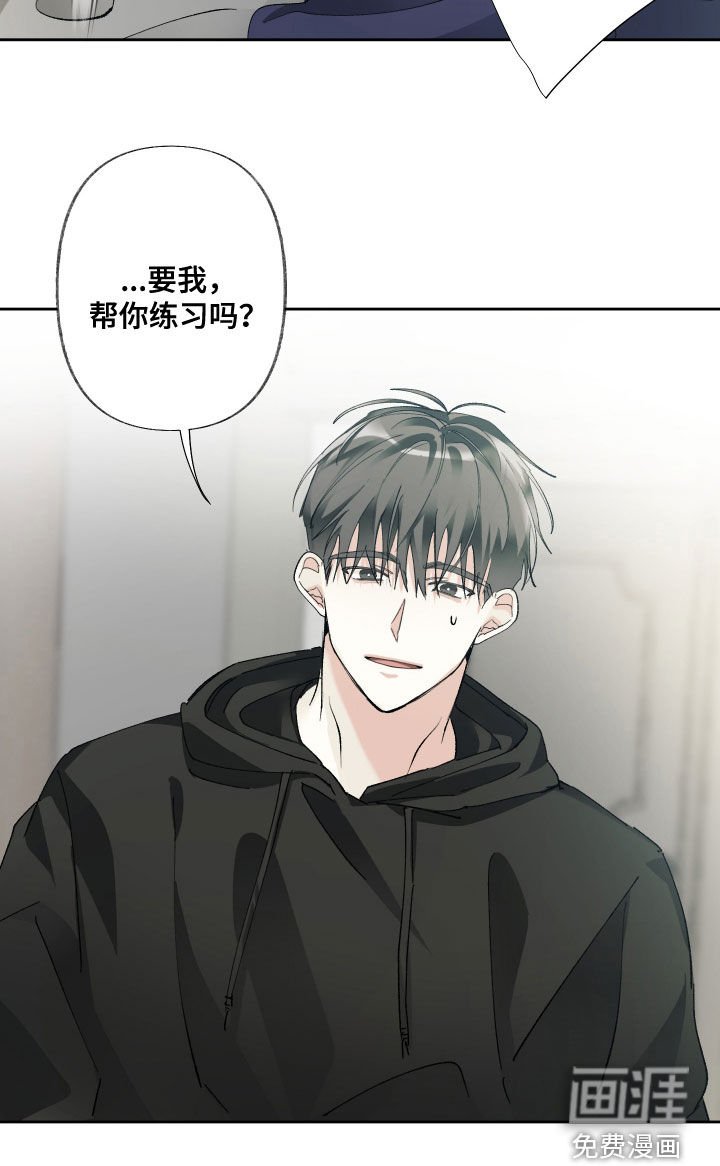 第106章：【第三季】证明给我看