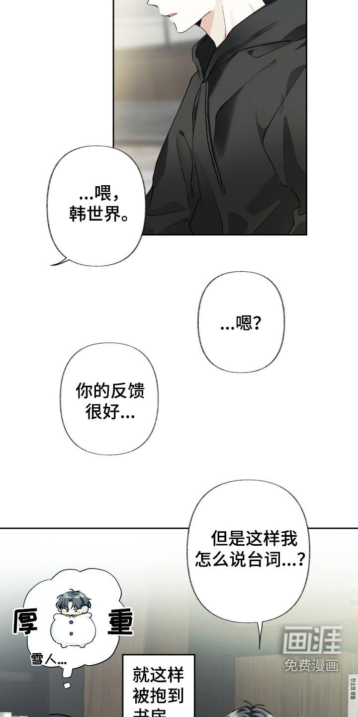 第107章：【第三季】难念的经