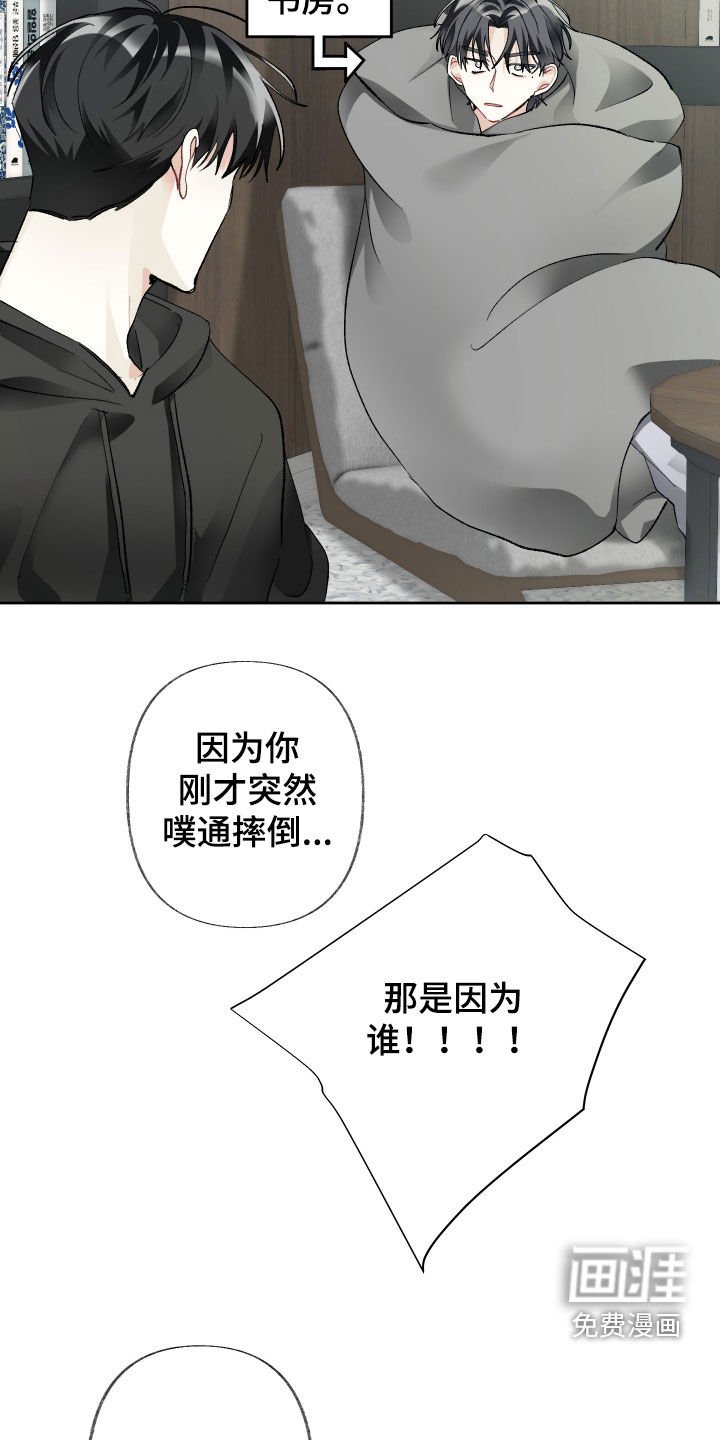 第107章：【第三季】难念的经