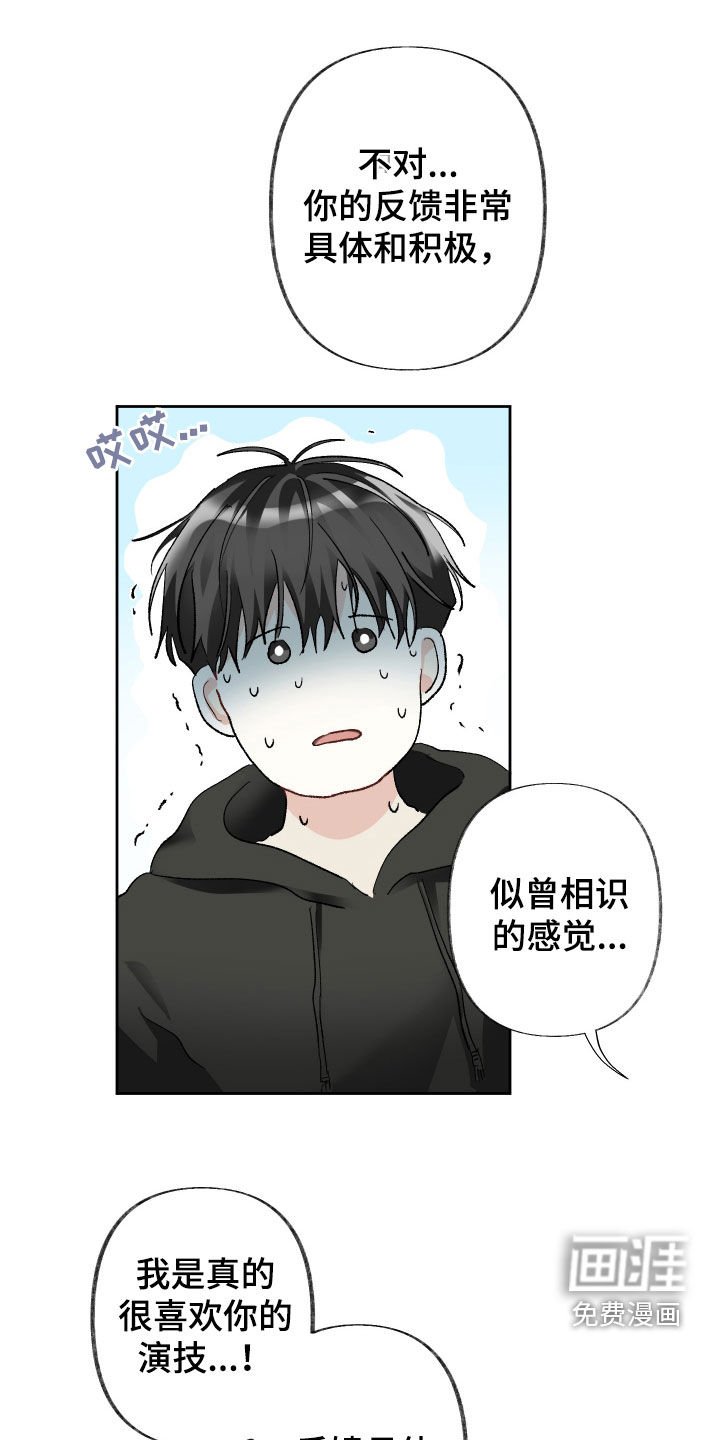 第107章：【第三季】难念的经