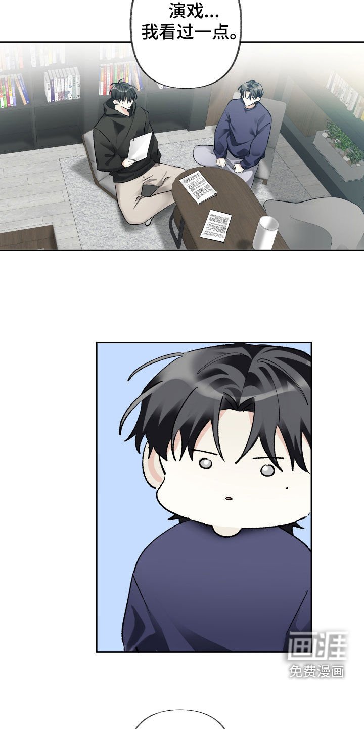 第107章：【第三季】难念的经