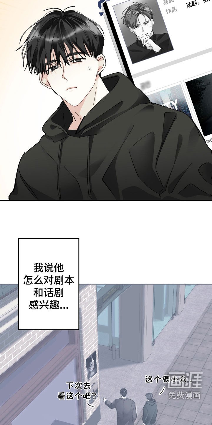 第107章：【第三季】难念的经