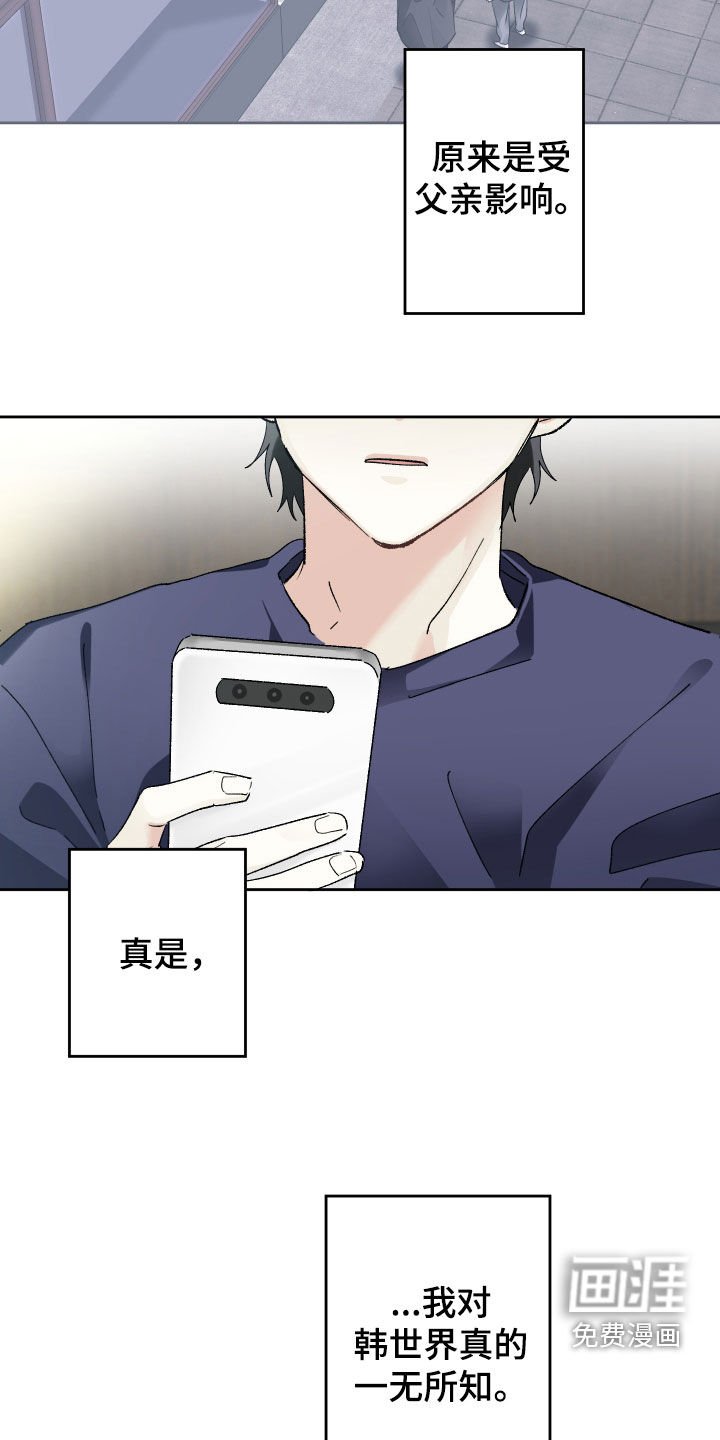 第107章：【第三季】难念的经