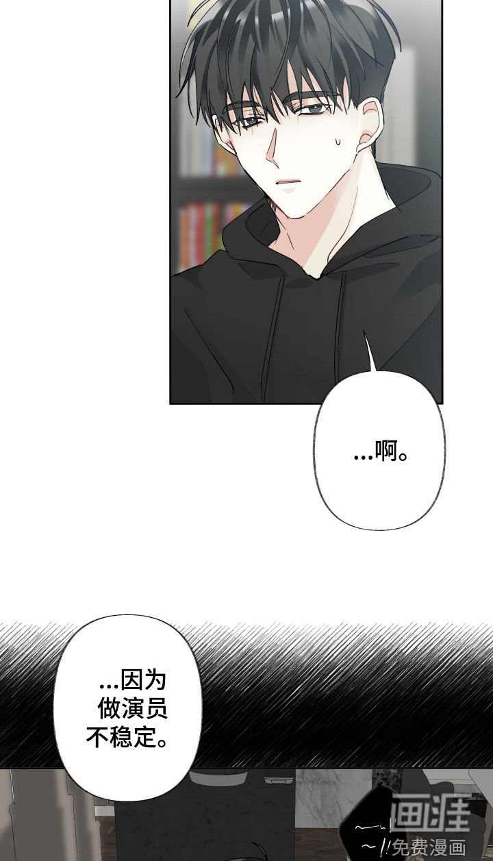 第107章：【第三季】难念的经