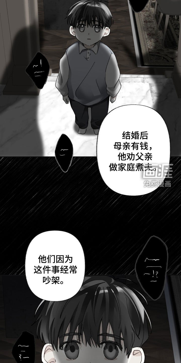 第107章：【第三季】难念的经