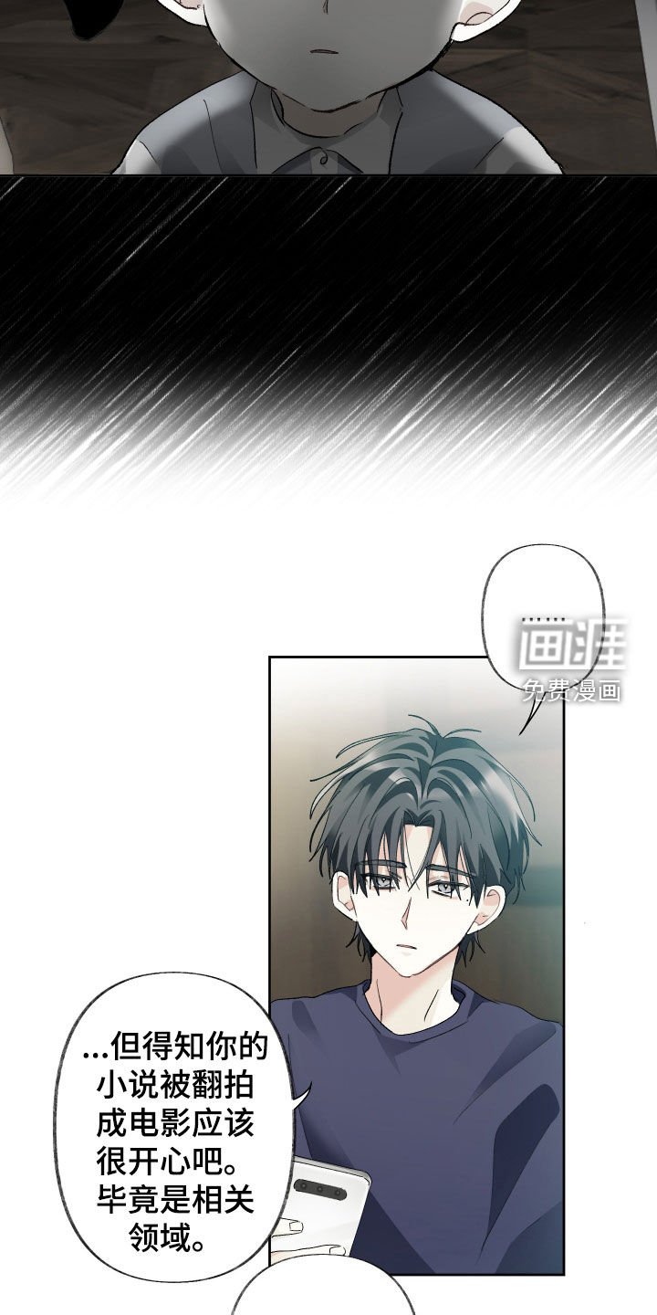 第107章：【第三季】难念的经