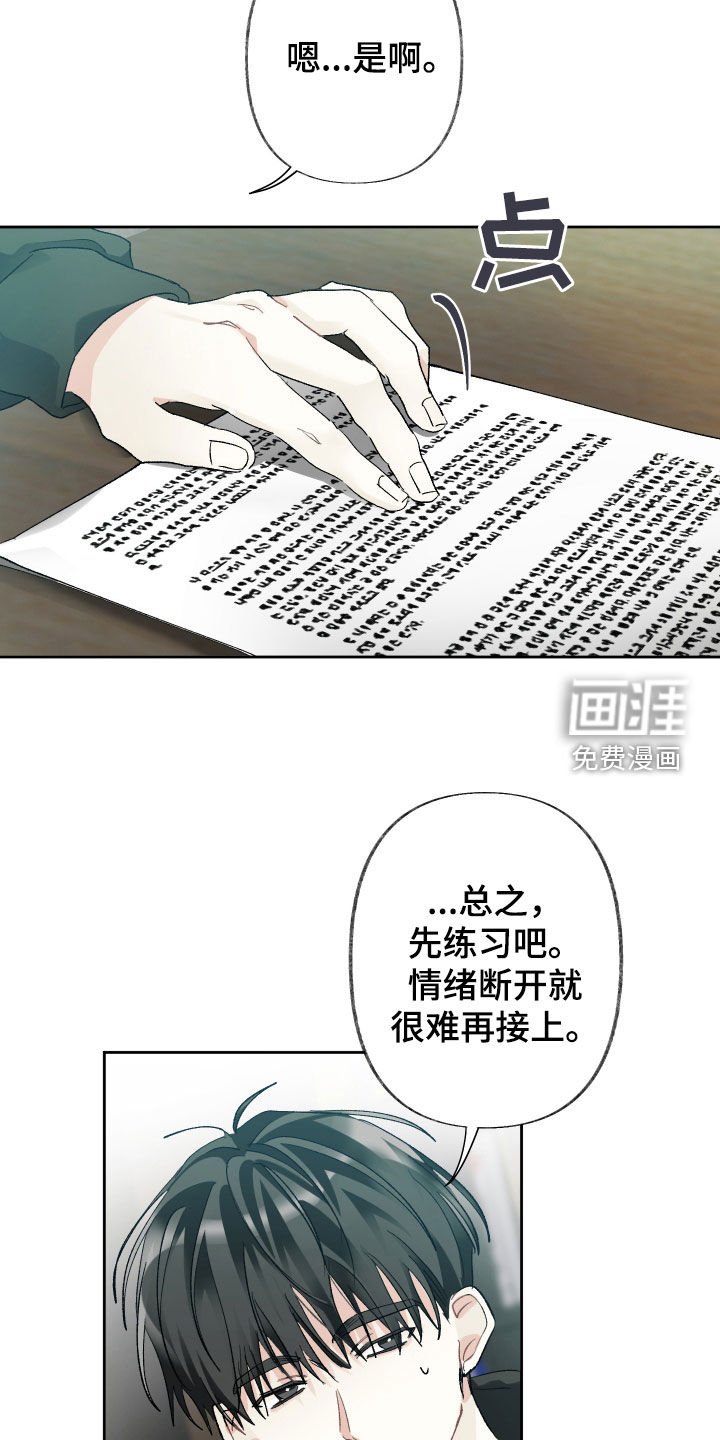 第107章：【第三季】难念的经