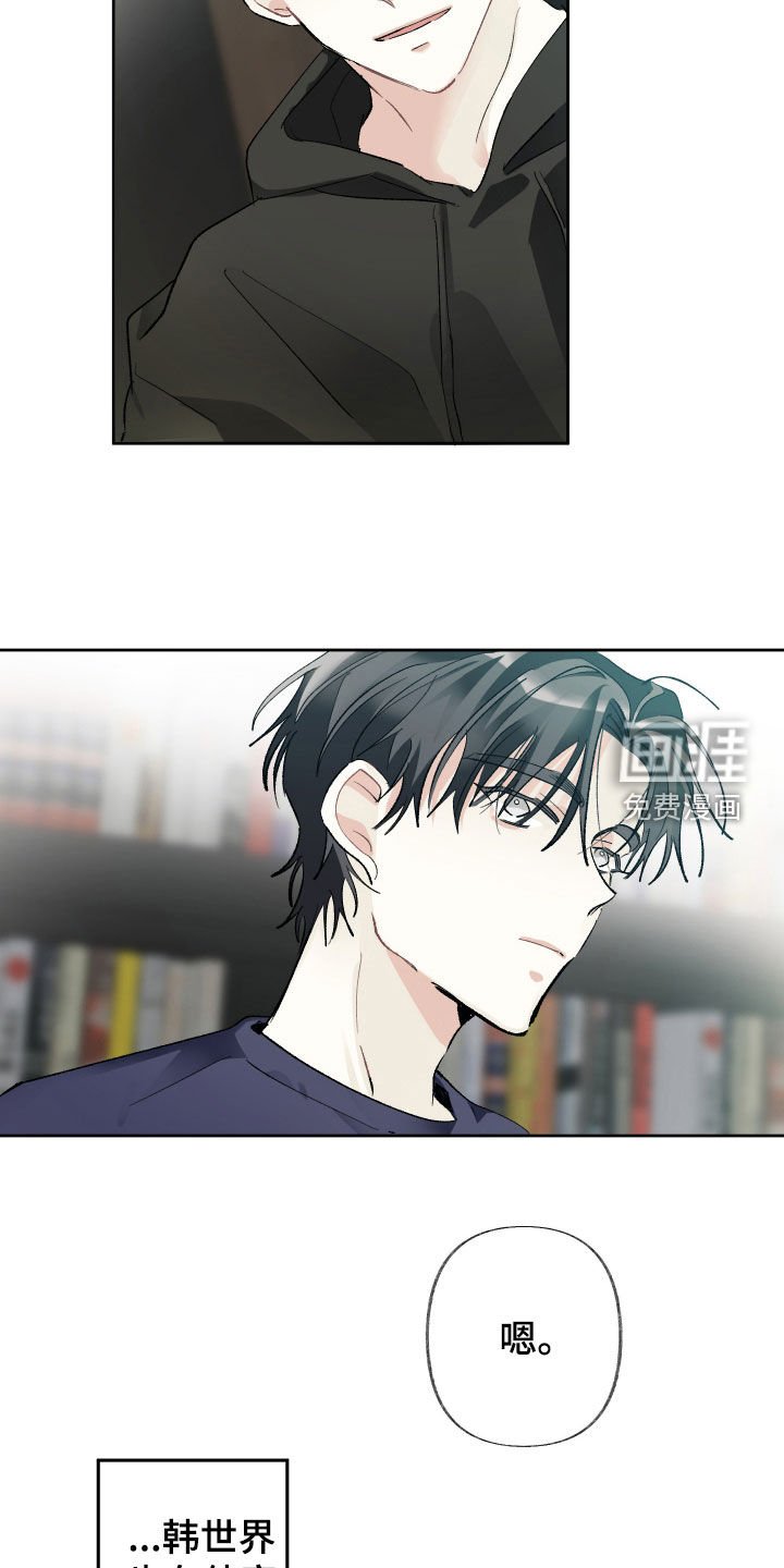 第107章：【第三季】难念的经