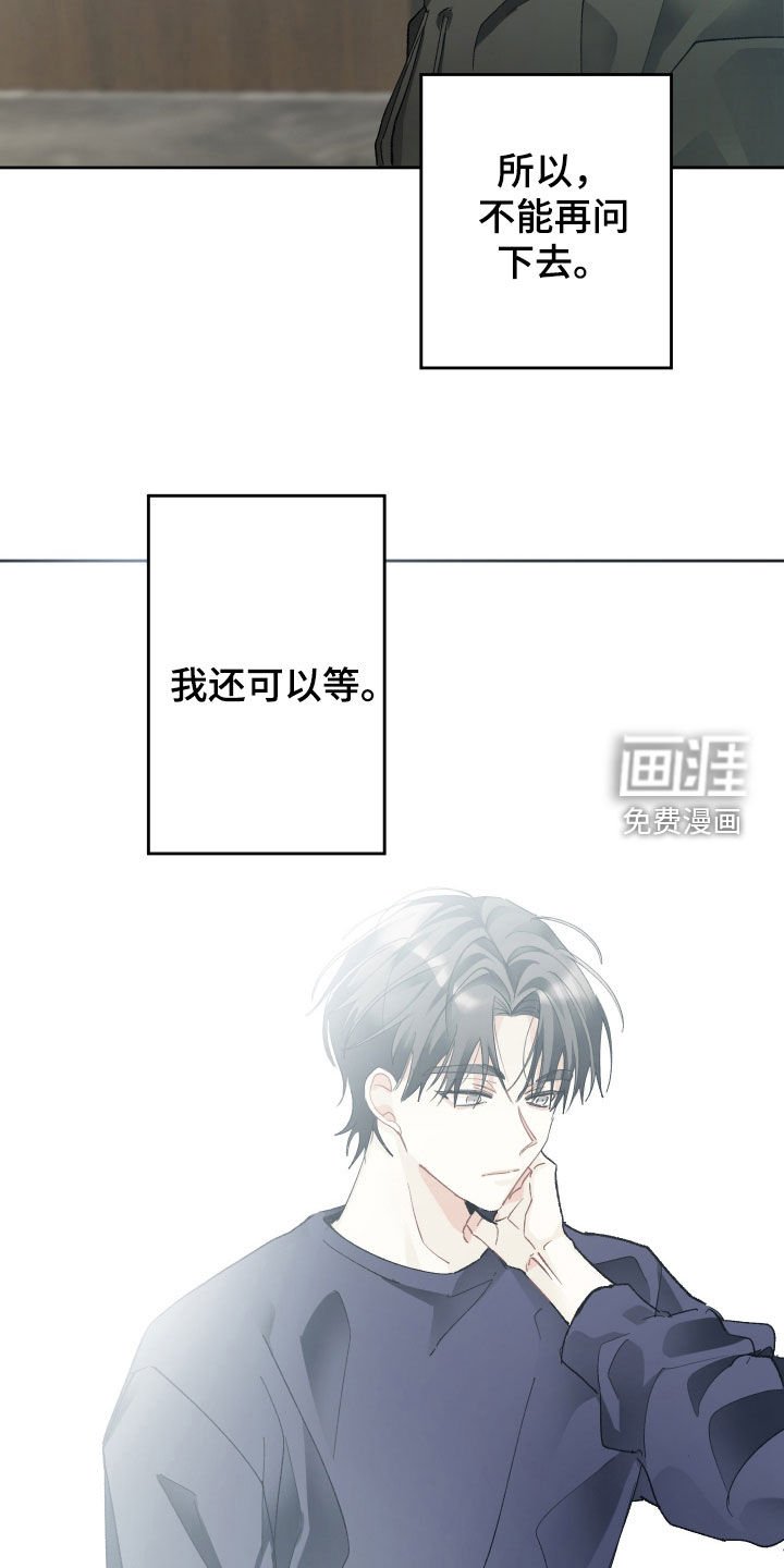 第107章：【第三季】难念的经