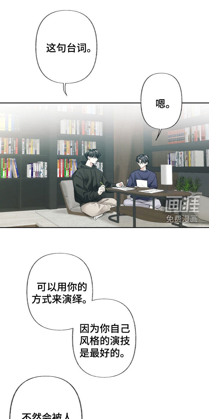 第107章：【第三季】难念的经