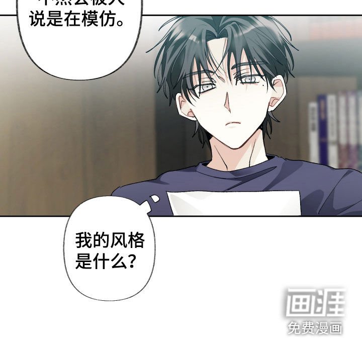 第107章：【第三季】难念的经