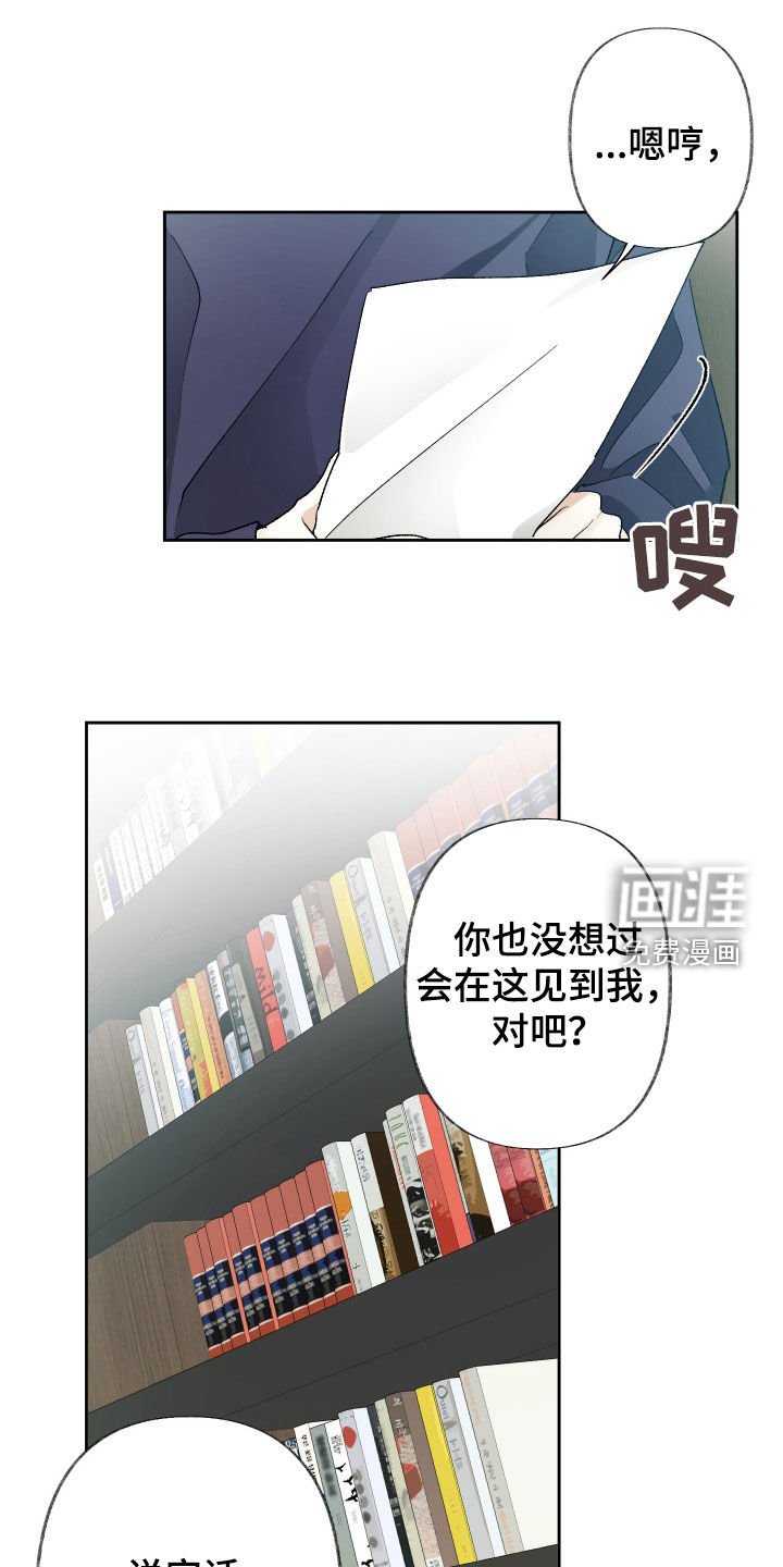 第108章：【第三季】试镜