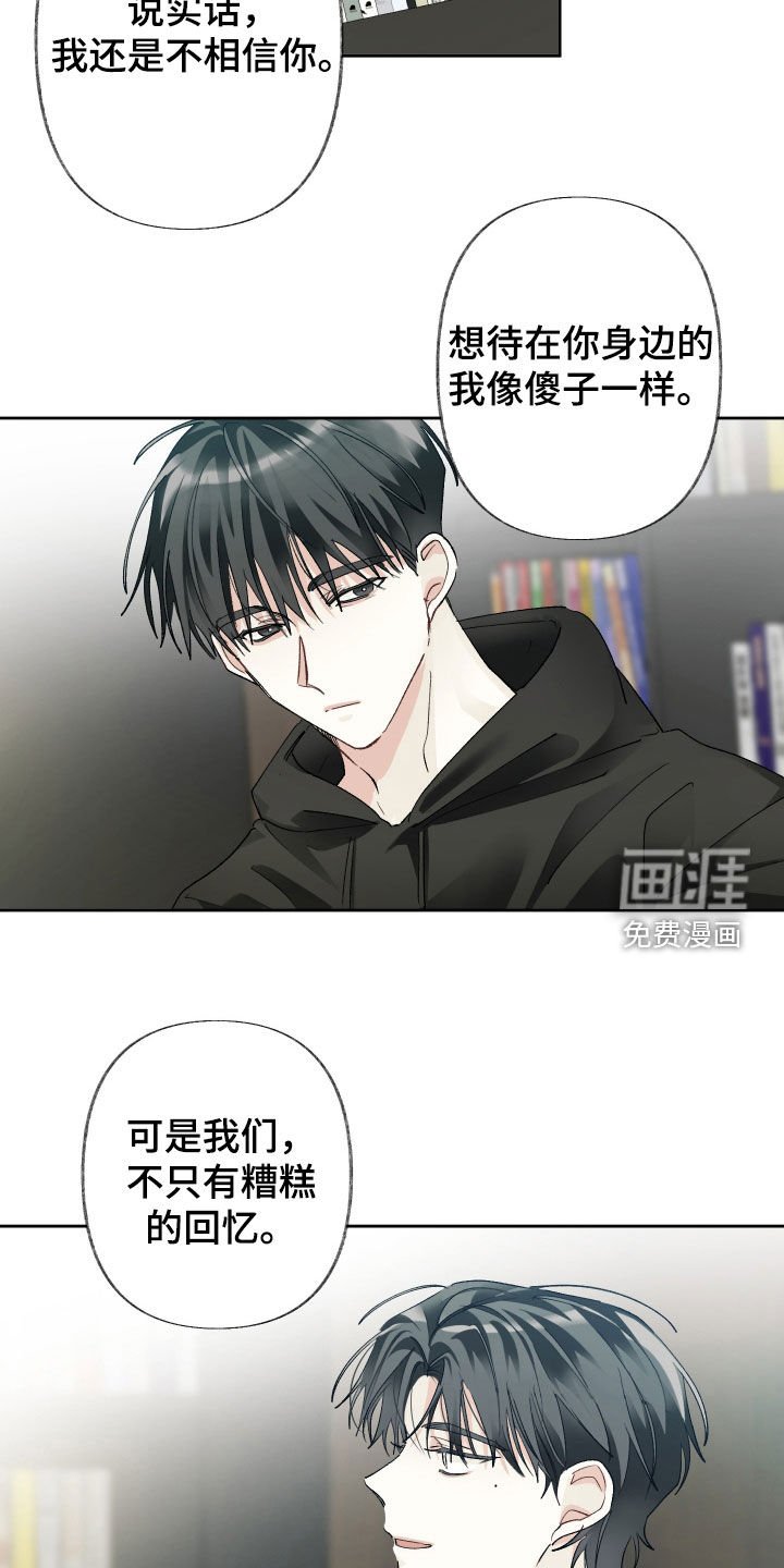 第108章：【第三季】试镜