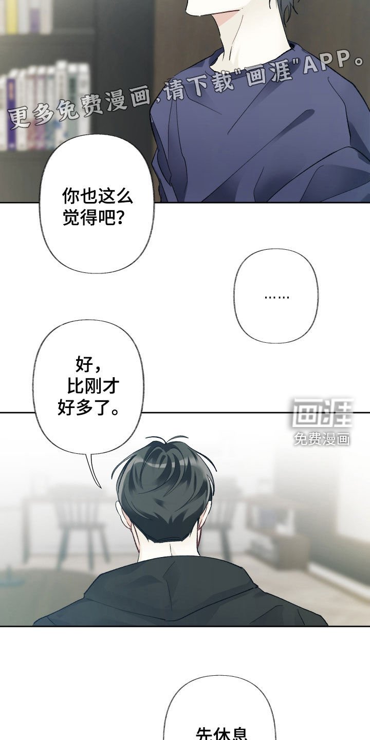 第108章：【第三季】试镜